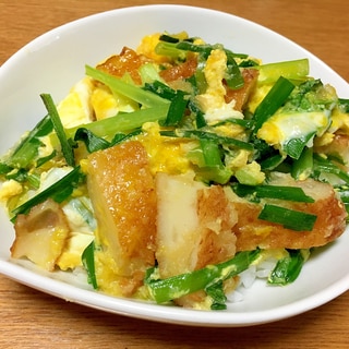 さつまあげと小松菜とニラの小丼